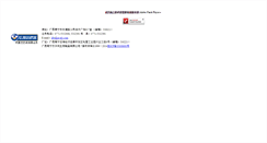 Desktop Screenshot of javely.com
